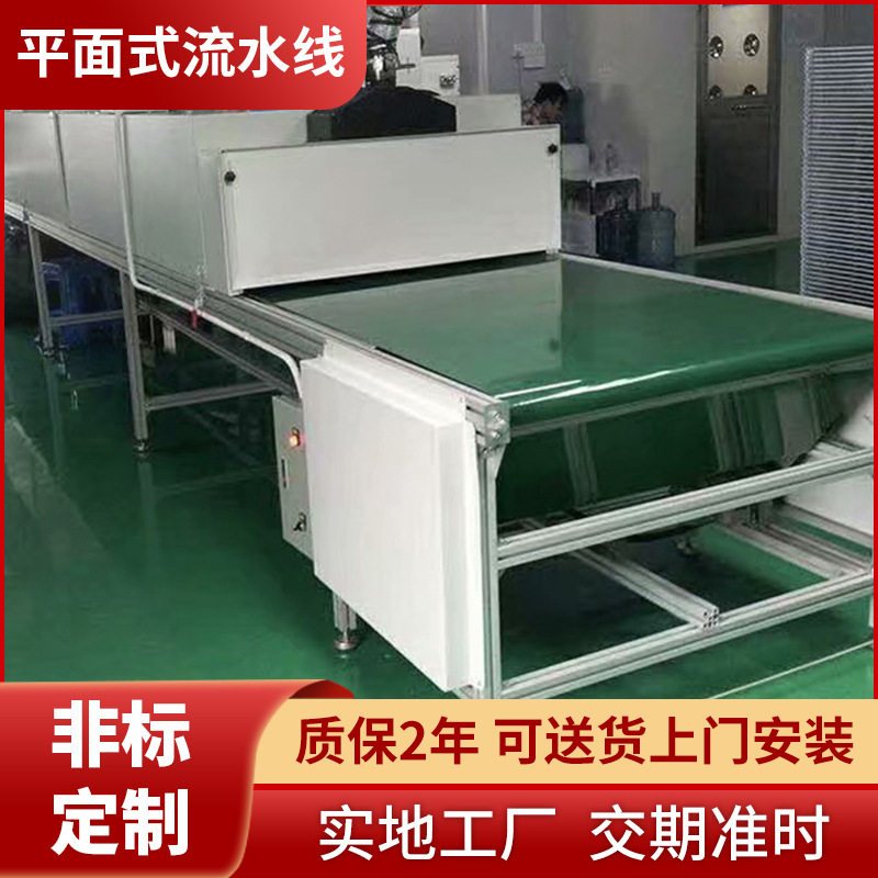 厂家供应隧道炉烘干线 流水线自动化传送带高温 工业流水线生产线