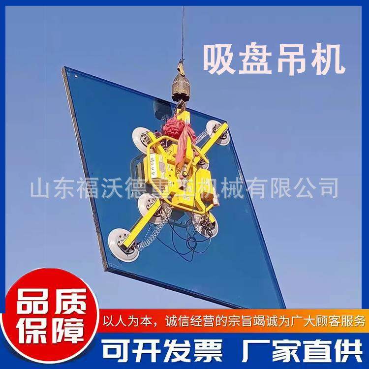 电动玻璃吸盘吊机室内玻璃安装吸附吊具省力便捷400公斤自动化,搬运/仓储/物流设备,其他起重搬运设备,淘宝优惠券,粉丝福利购,淘宝优惠卷
