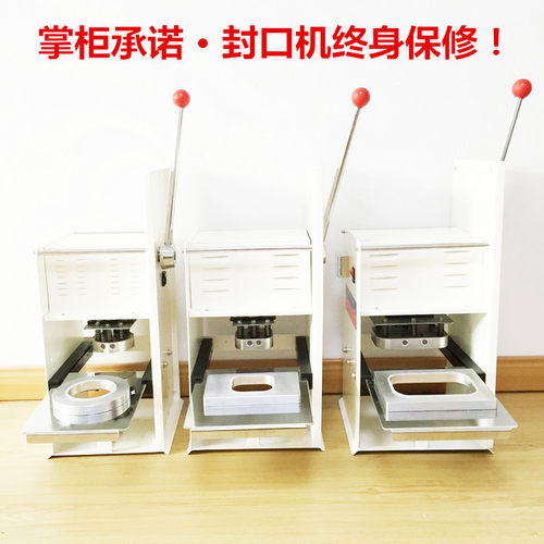 手动320ml/500ml/680ml长方形铝箔餐盒塑封机 锡纸盒热封机封口机