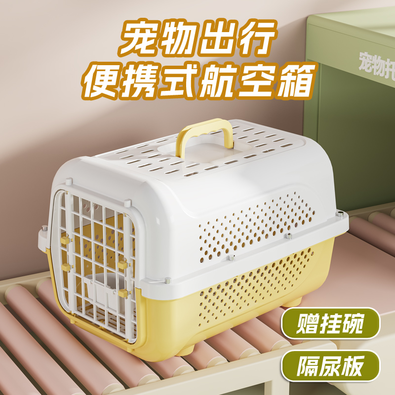 猫咪航空箱宠物车载笼外出便携