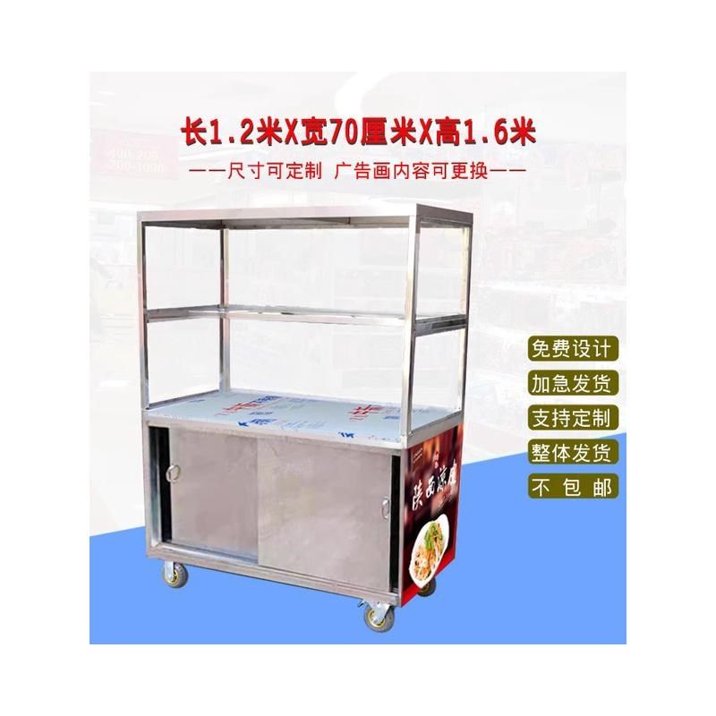 I1移动摆摊柜不锈钢小吃手推车带玻璃罩凉菜卤菜冰粉烧鸭凉皮快餐,工业油品/胶粘/化学/实验室用品,实验室漏斗,淘宝优惠券,粉丝福利购,淘宝优惠卷