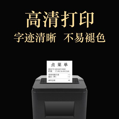 44X40mm地磅打印纸 44*40电子显示器磅单纸 双胶记录纸单层 小票