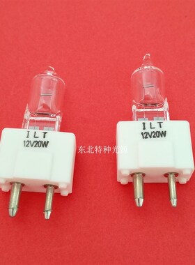 原装正品 ILT L9404B 12V20W 自动生化分析仪酶标仪灯泡