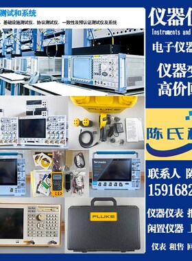 罗德与施瓦茨FSEM30光谱分析仪