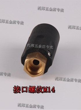 农用打药机高压柱塞泵280580清洗机细雾化可调防风远射喷头远果树