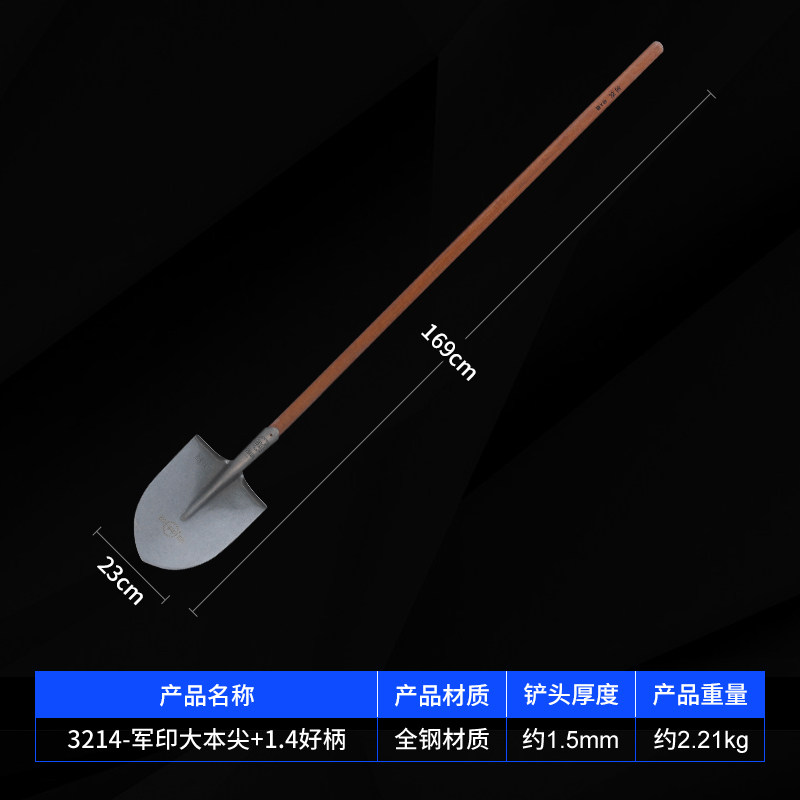 军印平头锹铁锹全钢农用铁杴方挖树锰钢钢锹铲子挖土铁铲长木柄厚,工业油品/胶粘/化学/实验室用品,实验室漏斗,淘宝优惠券,粉丝福利购,淘宝优惠卷