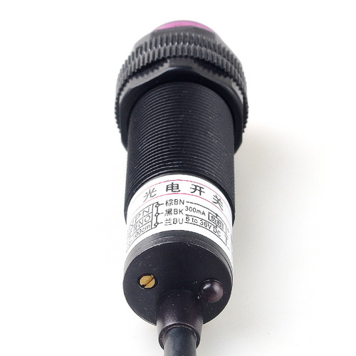 红外线感应50CM光电开关E3F-DS50C4漫反射式传感器NPN常开三线C1