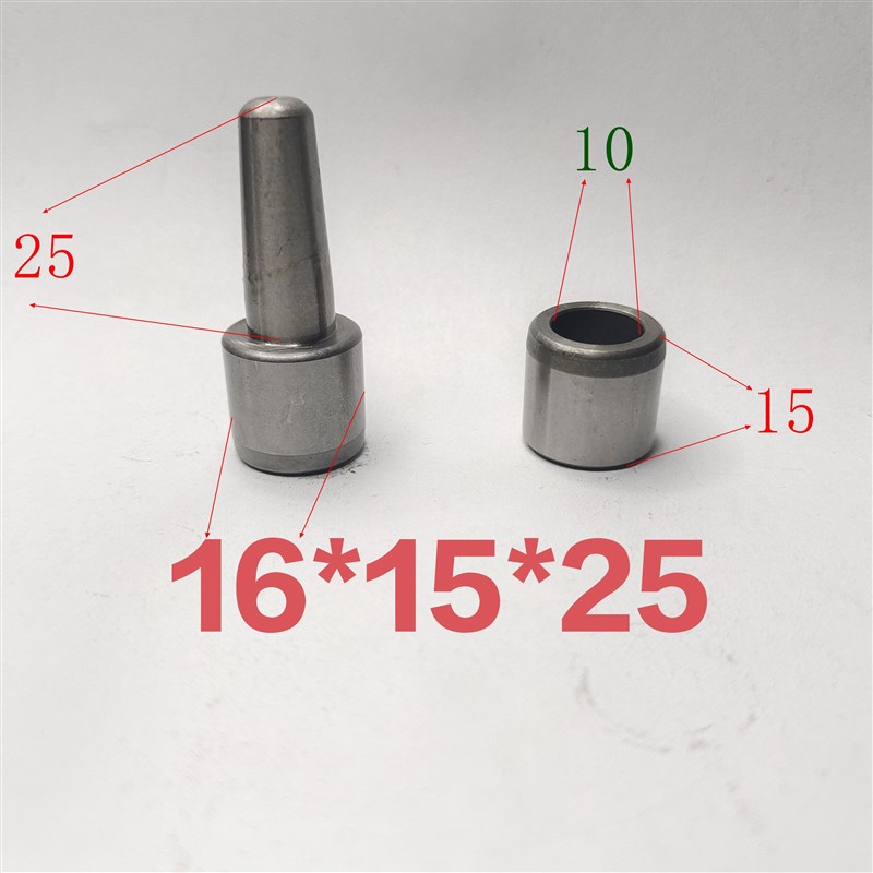 精密级D16-20mm橡胶硅胶模具导柱导套精准定位销材质20cr硬度62