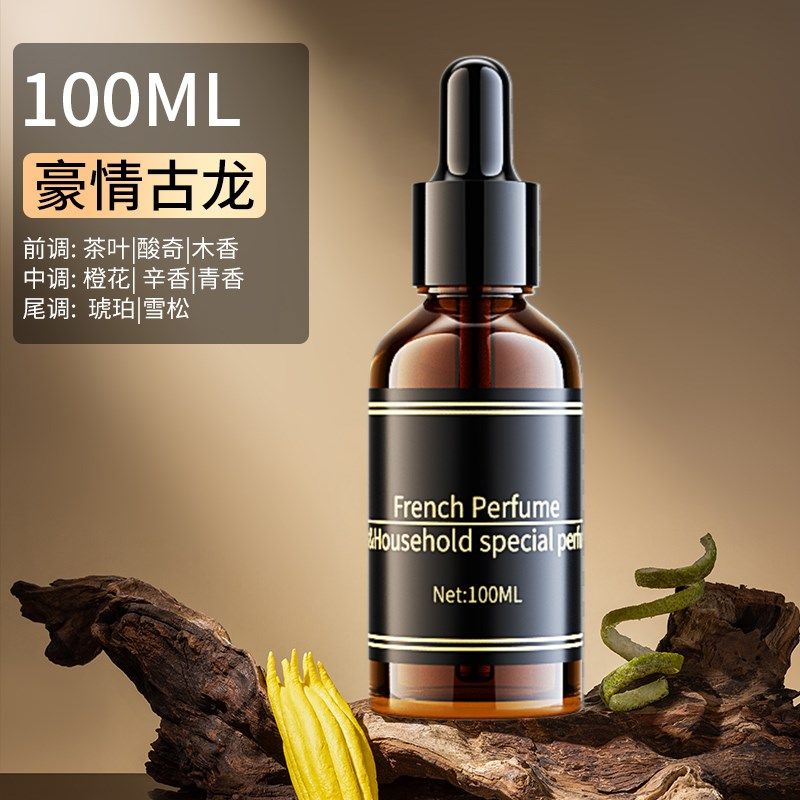 车载香薰2025新款车用汽车香水太阳能飞机摆件装饰品车内香氛香膏,搬运/仓储/物流设备,机械式停车设备（立体停车库）,淘宝优惠券,粉丝福利购,淘宝优惠卷