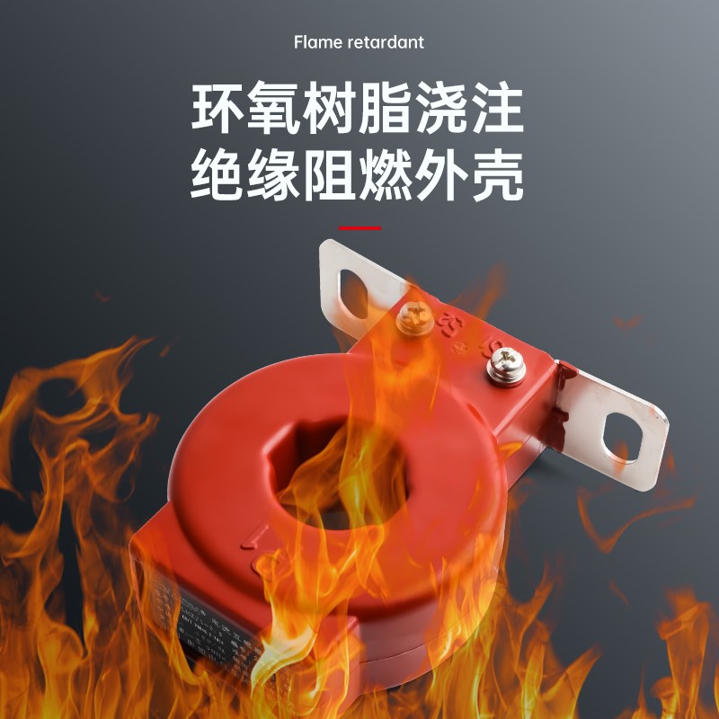 电表电流互感器LMZJ1-0.5级三相配电箱100/150/200/300开孔30