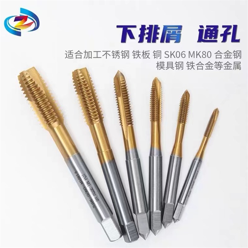 ZG进口镀钛螺旋丝锥机用丝攻M18M20M21M24*0.5/0.75*1X1.25/1.5*2