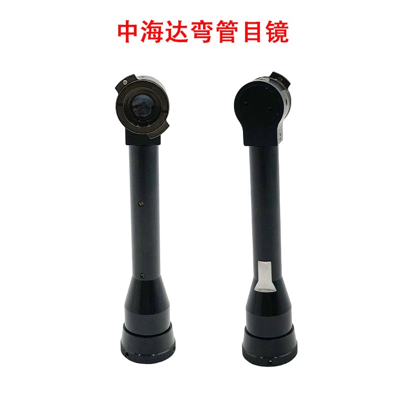 全站仪弯管目镜经纬仪弯头配件南方测绘测量徕天宝科维索佳