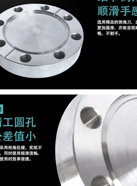 CF盲板法兰  CF16 /35/63/100/150 刀口 超高真空盲板 316L材质