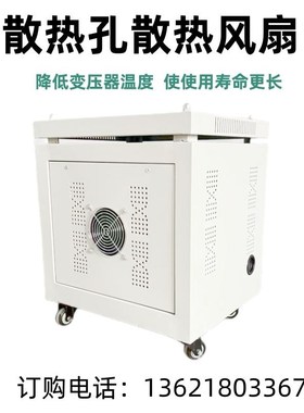 690V660V480V440V400V转380V变220V三相隔离变压器20KVA30KW80kVA