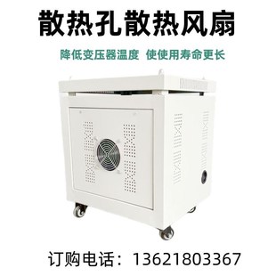 690V660V480V440V400V转380V变220V三相隔离变压器20KVA30KW80kVA