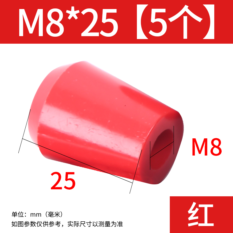 胶木手柄球手柄套把手球机床塑料圆球头黑红铜芯电木球螺纹手柄杆