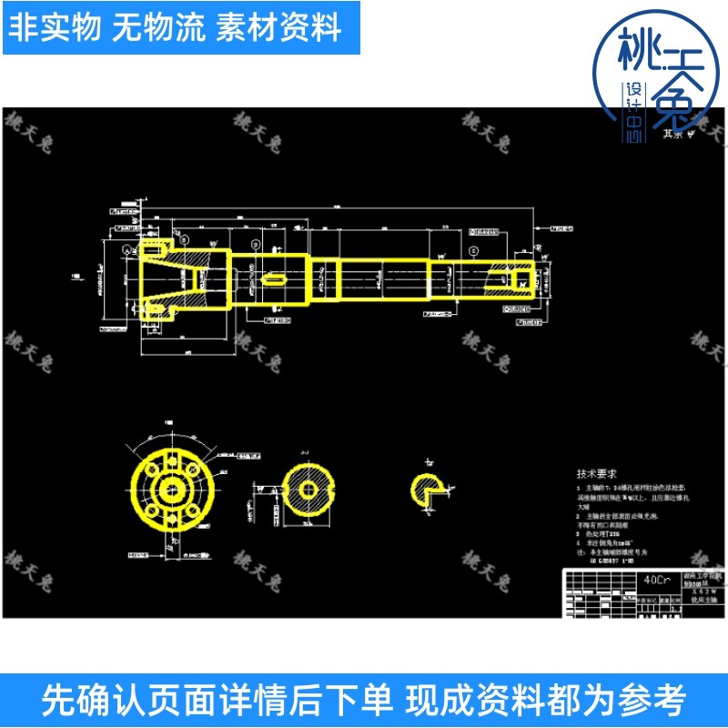 X62w铣床主轴机械加工工艺规程与钻床夹具设计CAD图纸及说明素材