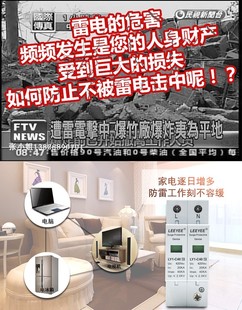 C40监控220V 40KA二级配电柜电涌保护LY1 单相电源防雷器220V