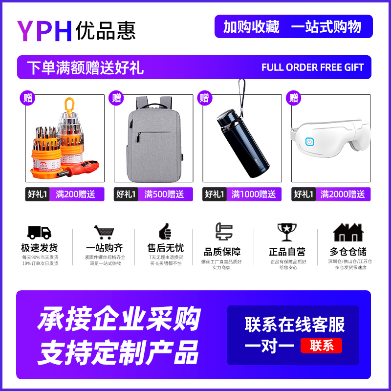 铜外齿磷铜内齿垫圈铜防滑介子菊花垫止动防松G垫片 M3M4M5M6M8M1