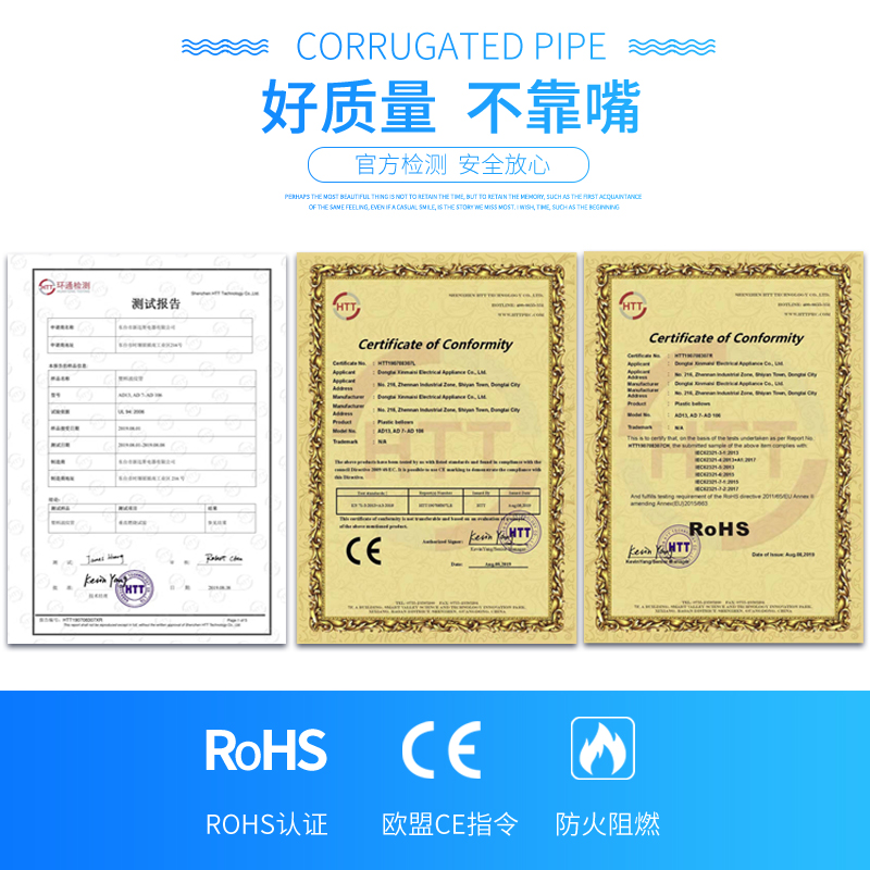 PP聚丙烯阻燃塑料波纹管汽车线束软管穿线管防火电线X保护管可开