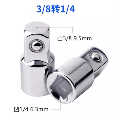 扭力测试仪扳手转接头一体式数显扭力计手动扳手配件