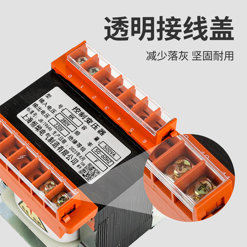 单相隔离控制变压器380转220变110v36v24机床BK500VA300W1000VA3K