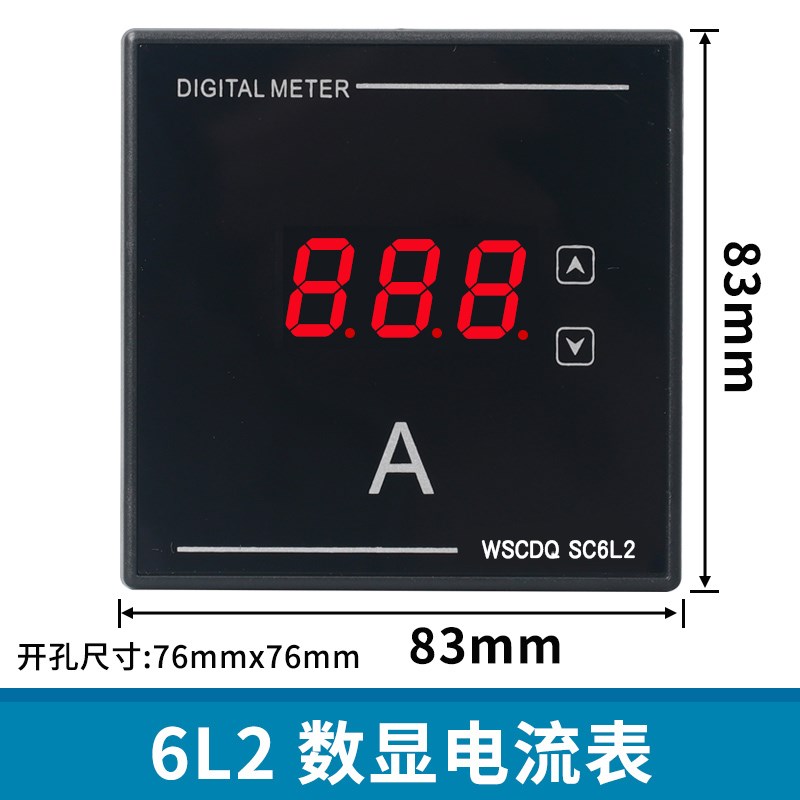 交流智能数显表代替指针6L2电子式电流电压表频率组合表2X20V380V