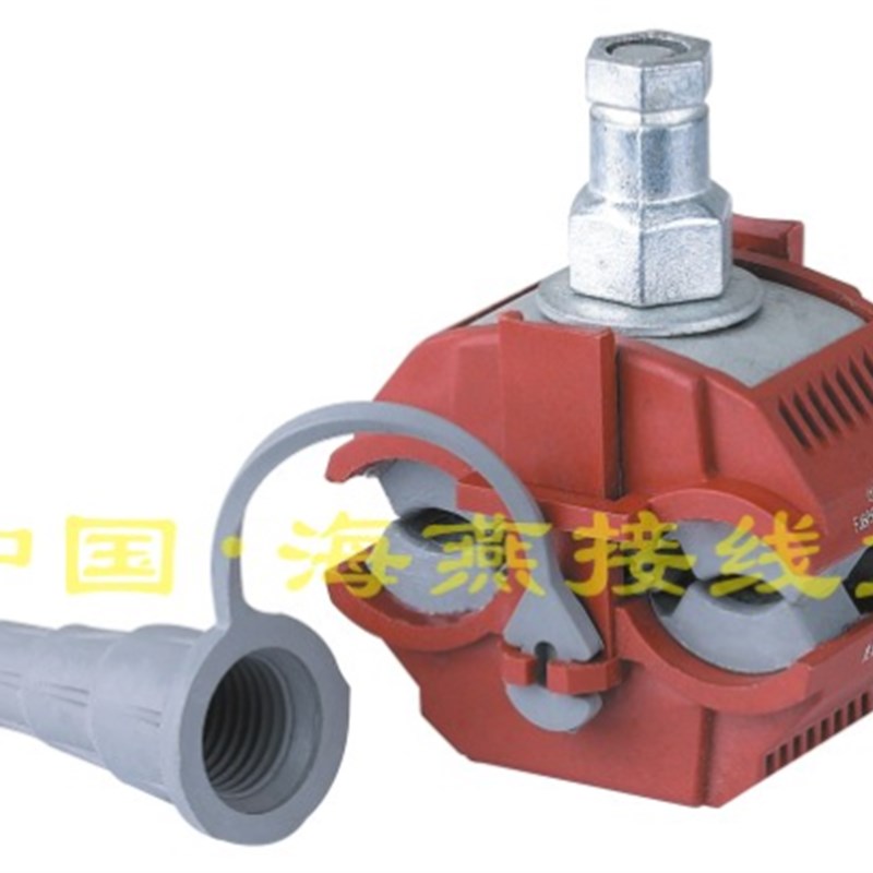 1KV防火绝缘穿刺线夹FJ6/HYJ3/V0-150 主线35-150平方 支线35-150