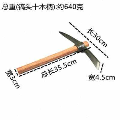 新款新款镐斧户外镐登山镐十字q镐小洋镐户外锄头镐头挖笋树根农,工业油品/胶粘/化学/实验室用品,实验室漏斗,淘宝优惠券,粉丝福利购,淘宝优惠卷