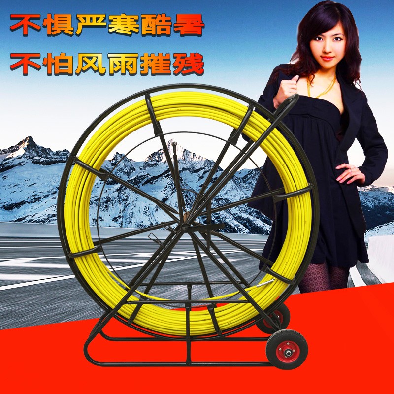 穿线器穿管器引i线器电工穿管通信穿孔光缆引线通棒14*150米12神