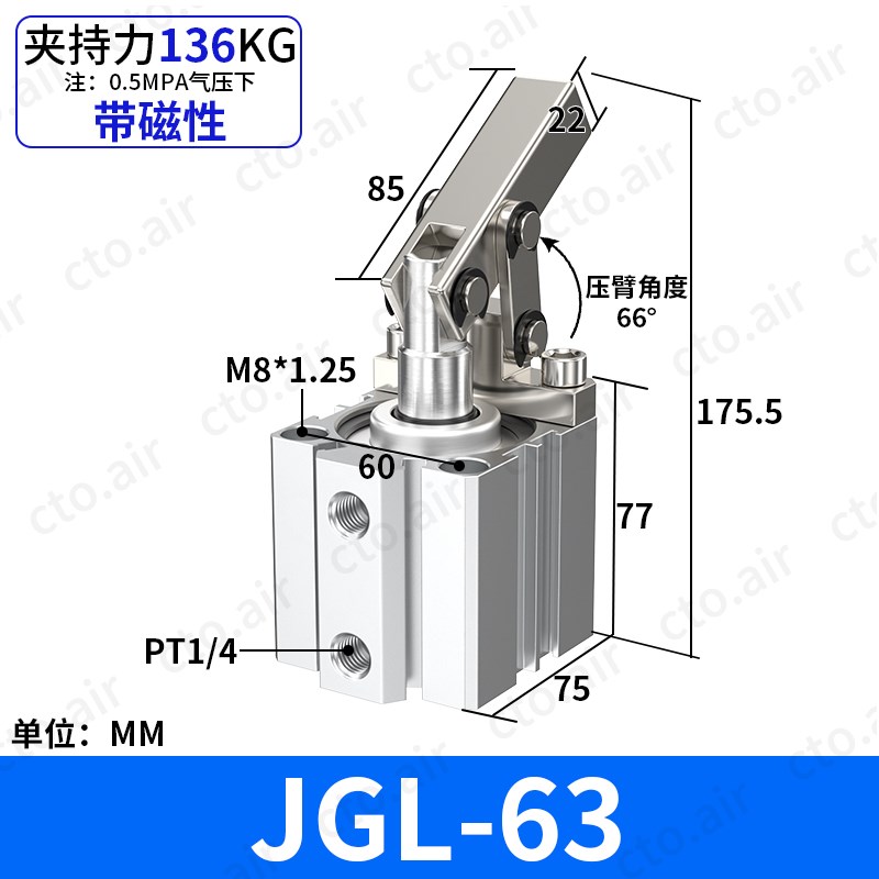 ALC小型气动杠杆气缸下压夹紧摇臂夹具模具进气活塞缸JGL25-32-40