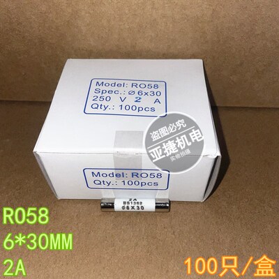 陶瓷熔断器保险 R054 R055 5*20/25MM 250V 1A 5A 10A model RO54