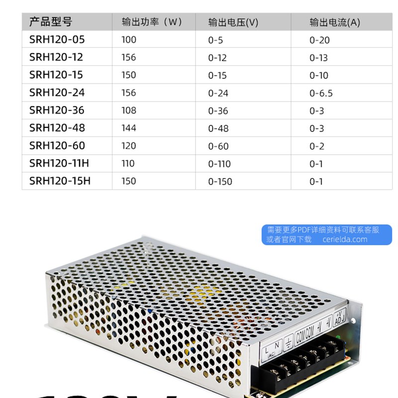 可调直流开关电源5V变压器220转12V24V36V48VDC稳压6W0W恒压恒流