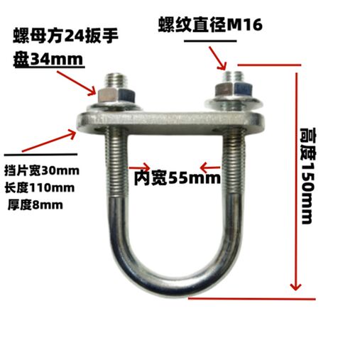 TRUSS大桁架安装专用螺丝舞台铝合金灯光架螺栓太空龙门架U型卡扣