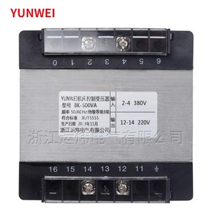 200VA隔离220v变220v机床控制降压变压器380变220V90V60V36V6v