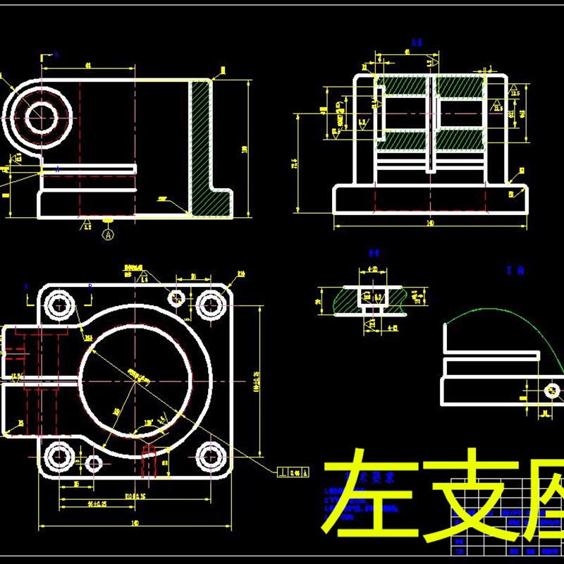 D026-左支座机械加工工艺规程及各工序夹具三维设计CAD图