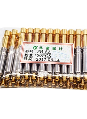 新品 4.55MM华荣探针 PH-6H 6A 6D 6G 6B 6E J 6Q1 8.0测试针长40