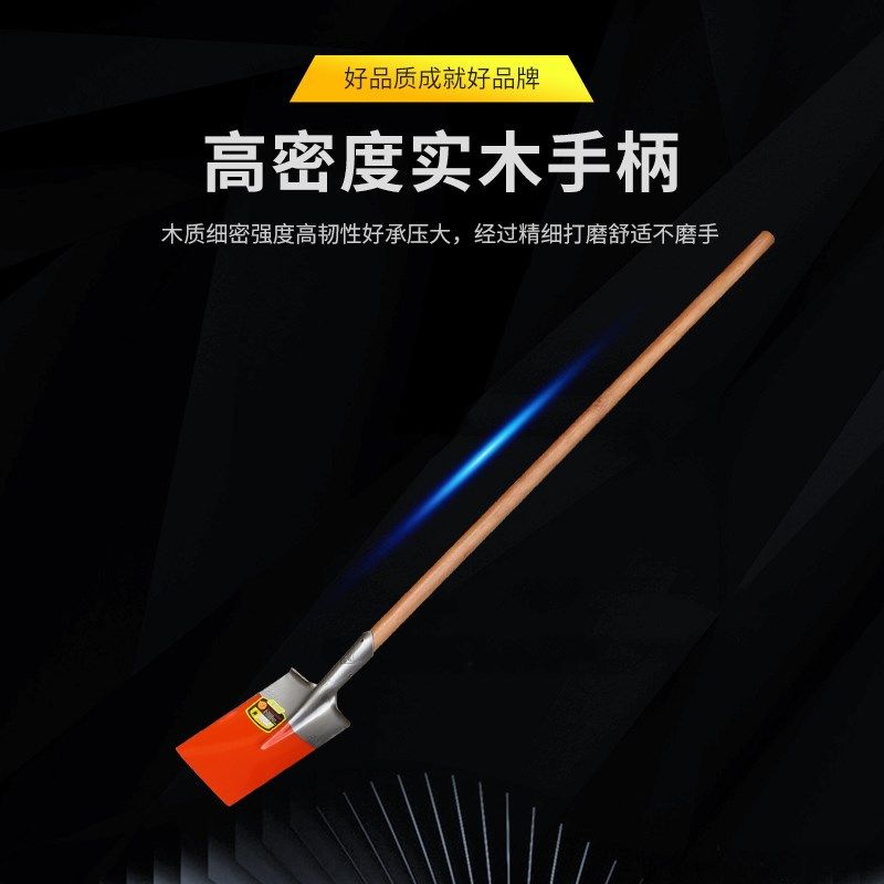 铁锨铁锹泥锹挖泥专用工具长木柄钢加厚橙色小锹锰钢大泥铲 植树,工业油品/胶粘/化学/实验室用品,实验室漏斗,淘宝优惠券,粉丝福利购,淘宝优惠卷