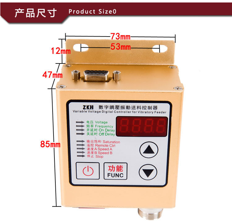 振动盘送料控制器SDVc20-S数字显示控制器调压调速料满空停机22-S