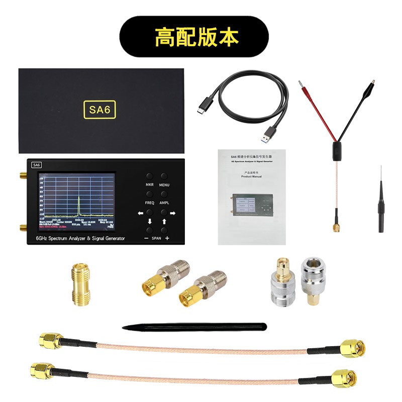 SA6手持频谱分析仪Wi-Fi CDMA实验室35-6200Mhz无线信号6G测试仪