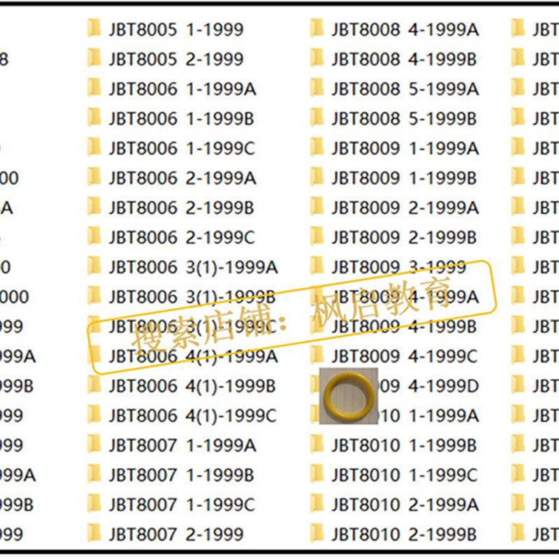 机床夹具零件国标件标准件UG/PROE/SW/Catia/Creo3D模型设计库