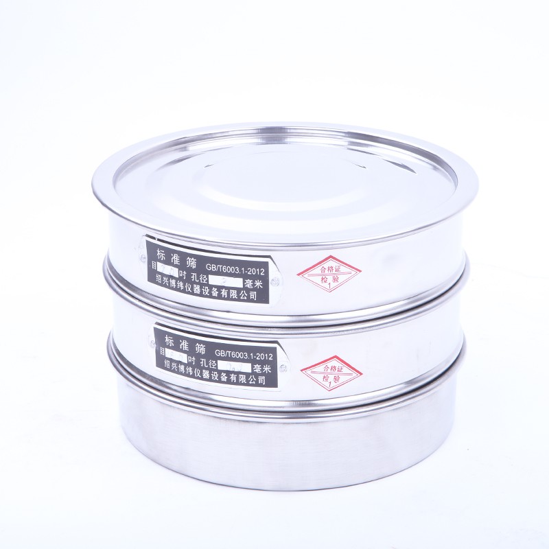 优质20cm全不锈钢标准筛 标准分样检验筛土壤筛4-800目直销