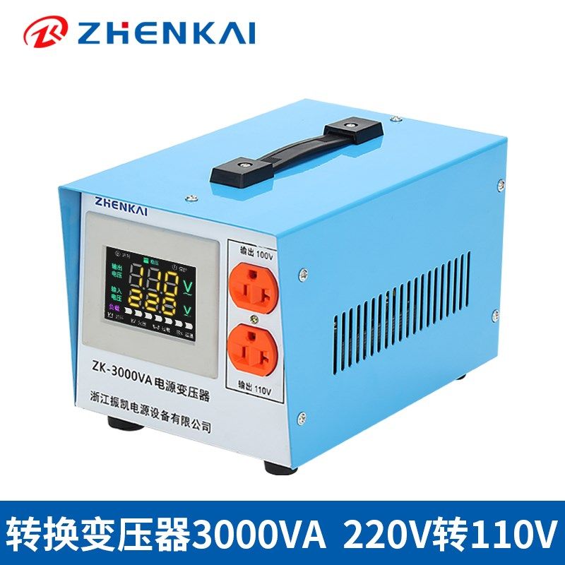 振凯变压器220v转110v100V电源电压转换器日本美国电器5wSGD64BR
