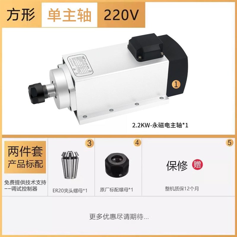 振宇/FQD永磁同步电机2.2KW300HZ打孔钻孔动力头大扭矩雕刻机主轴