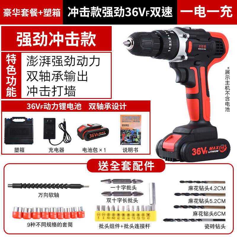 德国充电式无刷手电钻锂电池12v家用多功能电动螺丝刀大功率电钻