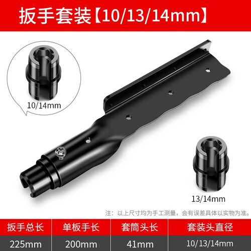 吊顶套筒扳手安装神器吊筋吊杆专用扳手丝杆吊丝木工调平安装工具