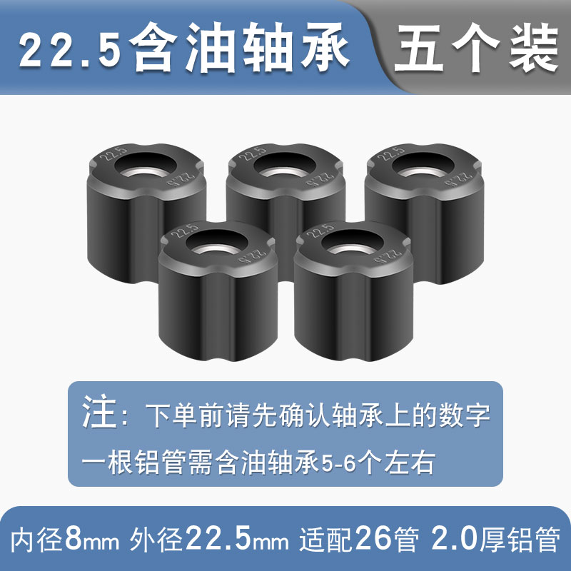 割草机配件工作杆铝管含油轴承打草机杆尼龙轴承套定位套转动轴座