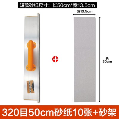 阴角砂纸架手持打磨器自粘砂架砂纸墙H角腻子铝合金沙架打磨工具