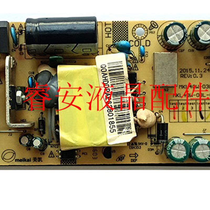 原装易美逊G321WD1显示器LZ2939A电源板MKL40W-03L-01高压板