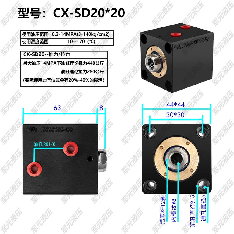 液压方形夹具模立式薄97型油缸CX-S*D32*50具*638*0*10*20*25*304